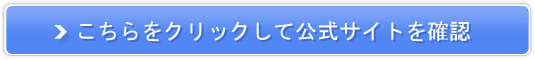HITOYURAI+30 �X�y�V�����Z�b�g�̔��T�C�g��